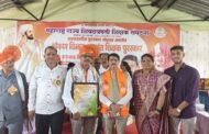 श्रीवर्धनच्या शैक्षणिक क्षेत्राचा राज्यस्तरावर गौरव; अभय शेलार यांना आदर्श वरिष्ठ लिपिक पुरस्कार