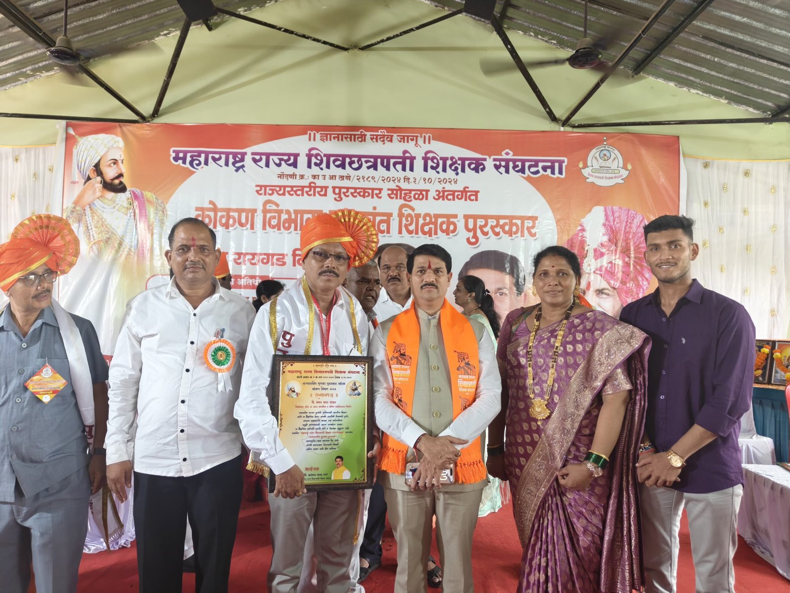 श्रीवर्धनच्या शैक्षणिक क्षेत्राचा राज्यस्तरावर गौरव; अभय शेलार यांना आदर्श वरिष्ठ लिपिक पुरस्कार